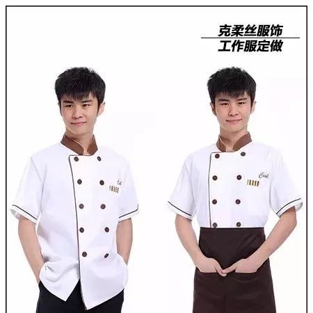 濟(jì)南工作服生產(chǎn)廠(chǎng)家